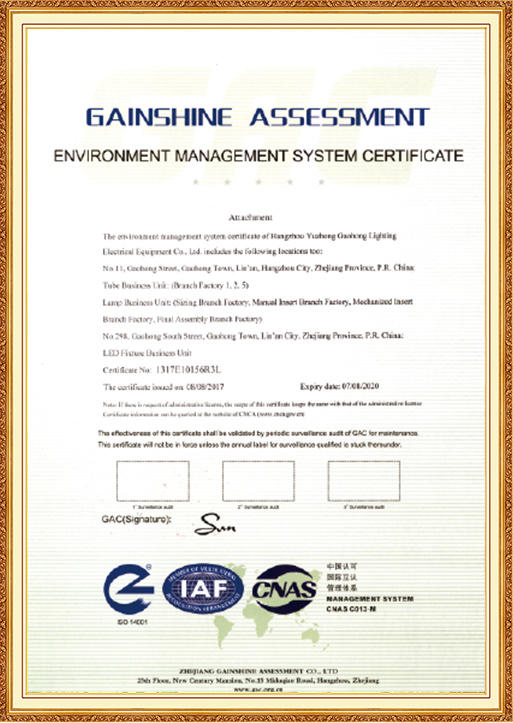 ISO 14001 সার্টিফিকেশন